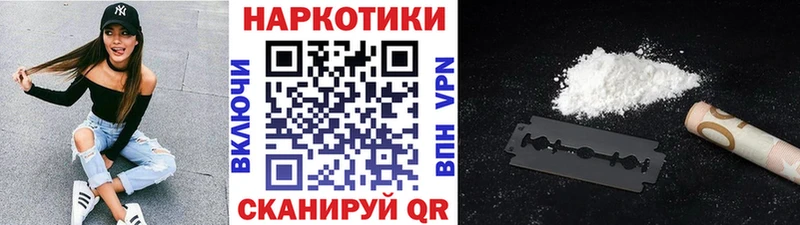 Наркотические вещества Донской АМФ  Alpha-PVP  Меф мяу мяу  МАРИХУАНА  КОКАИН  Метамфетамин  ГАШИШ 