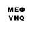 A-PVP крисы CK Gilberto Faustino
