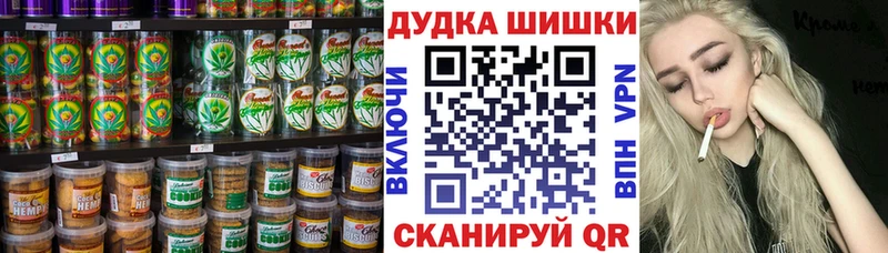 блэк спрут сайт  закладка  даркнет какой сайт  Canna-Cookies конопля  Донской 
