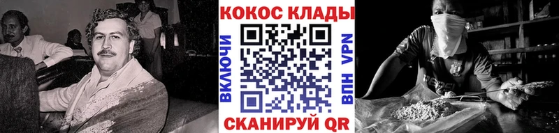 Кокаин Боливия Донской