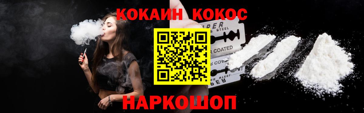 Кокаин Перу Донской