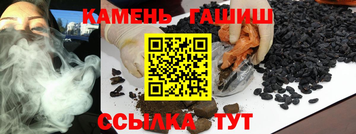 ГАШИШ ice o lator Донской