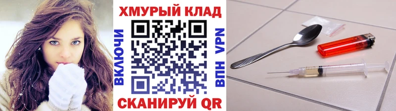 ГЕРОИН белый  Донской 