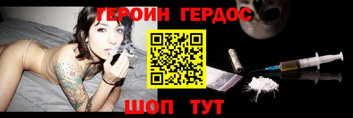 Гашиш Донской
