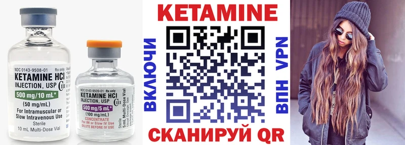 гидра как зайти  Донской  Кетамин VHQ 