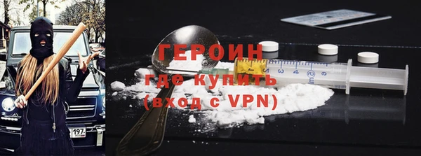 кокаин премиум Горняк