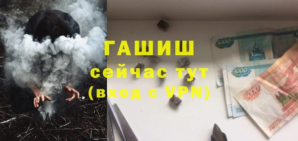 мяу мяу мука Горно-Алтайск