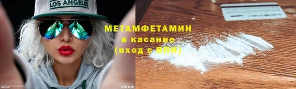 кокаин премиум Горняк