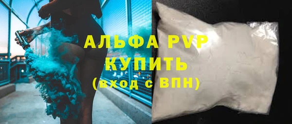 мяу мяу мука Горно-Алтайск
