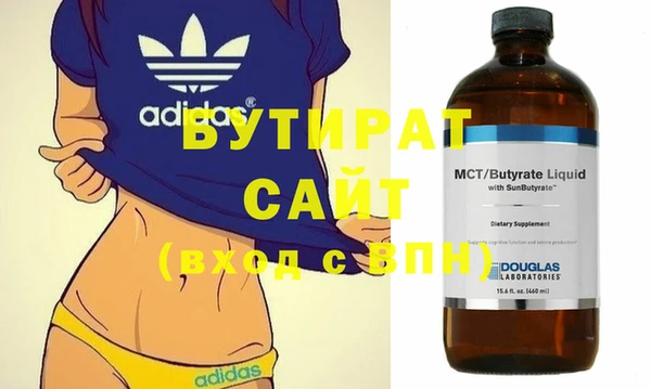 кокаин премиум Горняк