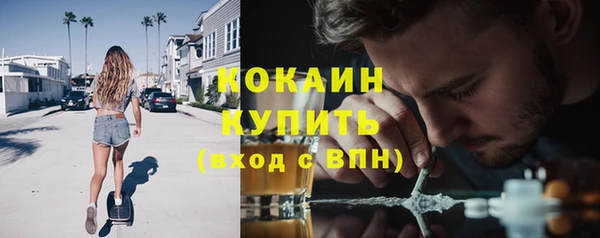 кокаин премиум Горняк