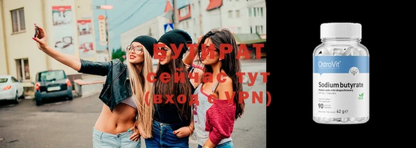 кокаин премиум Горняк