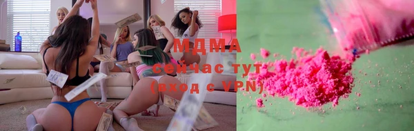 кокаин премиум Горняк