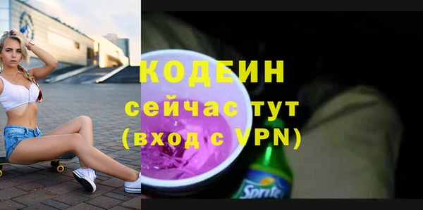 метамфетамин Бутурлиновка