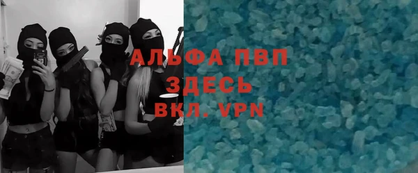 кокаин премиум Горняк
