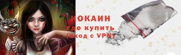кокс Горнозаводск