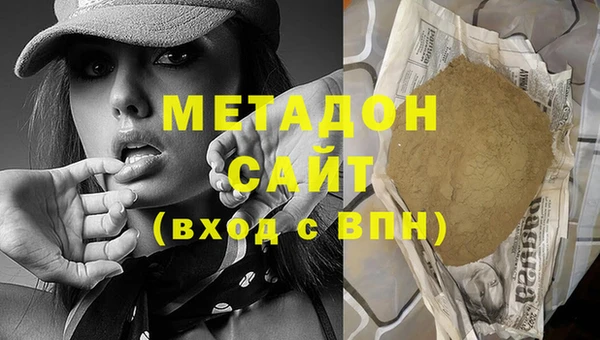 кокаин премиум Горняк