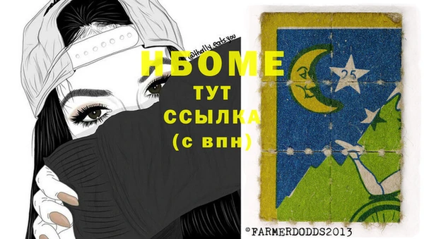 кокс Горнозаводск