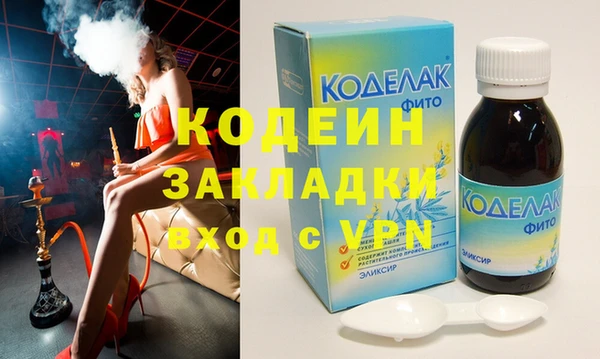 кокаин премиум Горняк