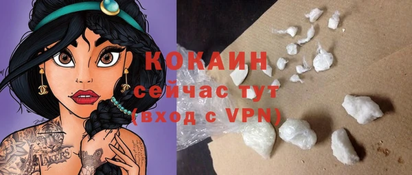 кокаин премиум Горняк
