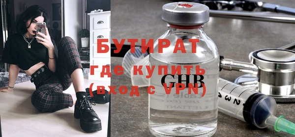 кокс Горнозаводск