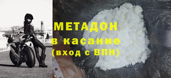 кокаин премиум Горняк