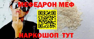 мефедрон Гусь-Хрустальный
