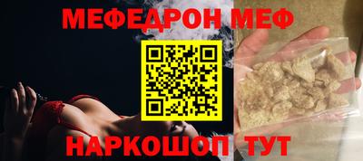 прущие грибы Гусев