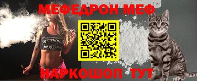 мефедрон Гусь-Хрустальный