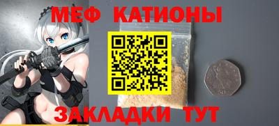 мефедрон Гусь-Хрустальный