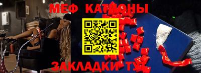 мефедрон Гусь-Хрустальный