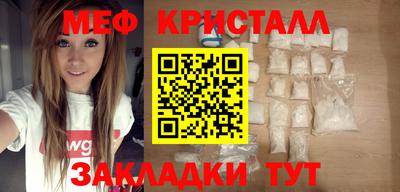 молекула духа Кумертау