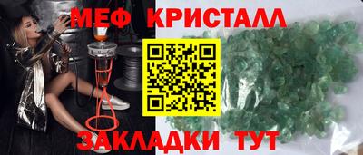 мефедрон VHQ Гусиноозёрск