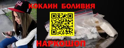 мефедрон VHQ Гусиноозёрск
