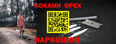 мефедрон VHQ Гусиноозёрск