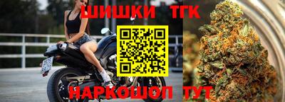мефедрон VHQ Гусиноозёрск
