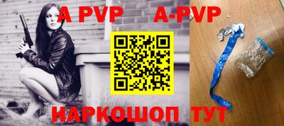 мефедрон VHQ Гусиноозёрск