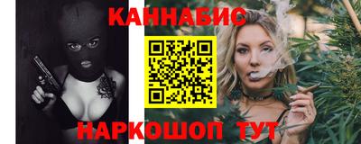 мефедрон VHQ Гусиноозёрск