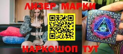 мефедрон VHQ Гусиноозёрск