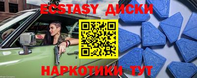 мефедрон VHQ Гусиноозёрск