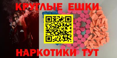 прущие грибы Гусев