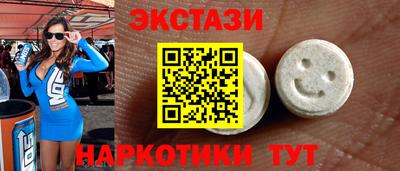 прущие грибы Гусев
