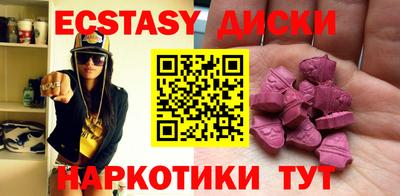 мефедрон VHQ Гусиноозёрск