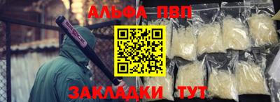 мефедрон Гусь-Хрустальный