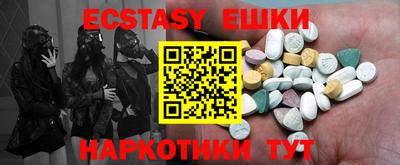 прущие грибы Гусев