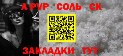 мефедрон Гусь-Хрустальный