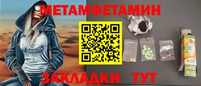 мефедрон Гусь-Хрустальный