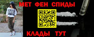 мефедрон VHQ Гусиноозёрск