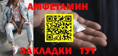 мефедрон VHQ Гусиноозёрск