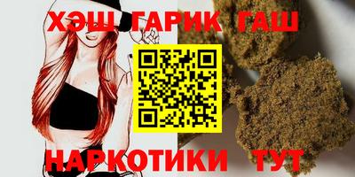 мефедрон Гусь-Хрустальный
